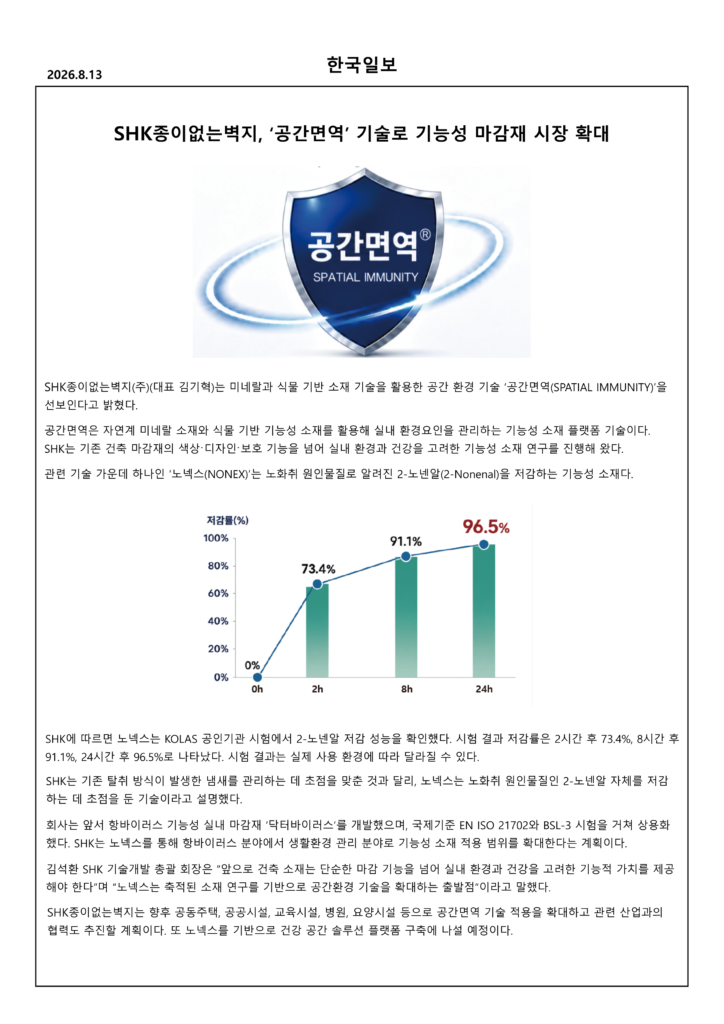 카탈 한국일보