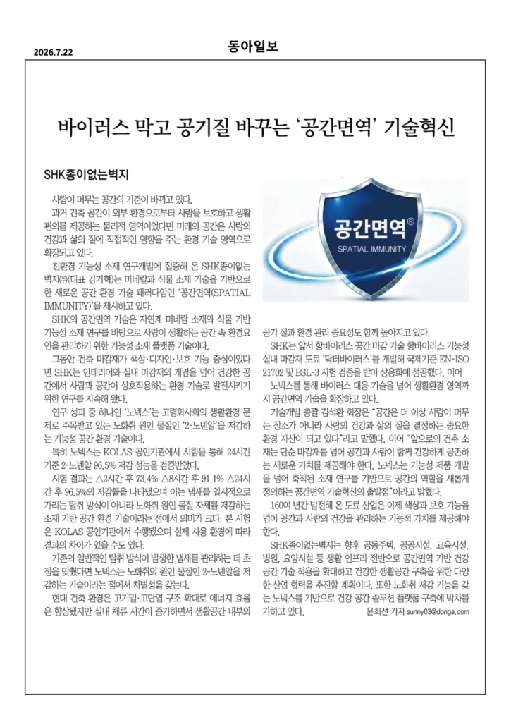 카탈25