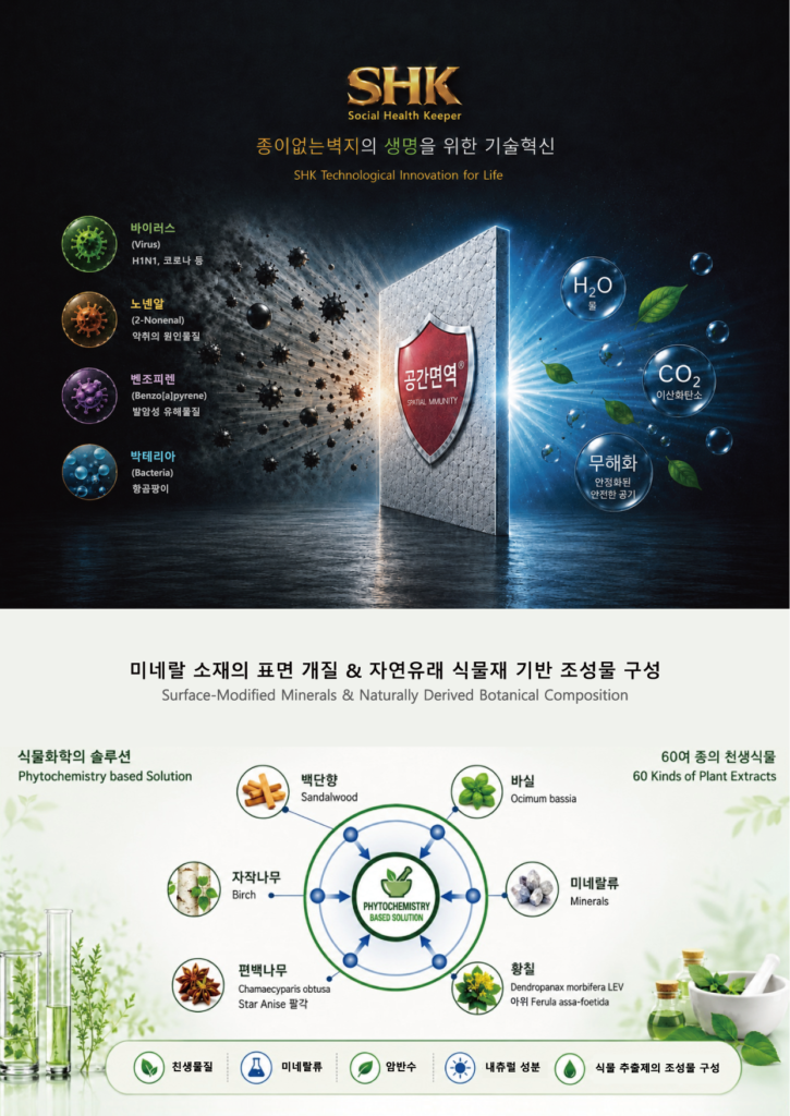 카탈8